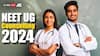 NEET UG Counselling 2024: नीट यूजी काउंसलिंग का पहले राउंड का रिवाइज्ड रिजल्ट जारी, 43 कैंडिडेट हुए लिस्ट से बाहर