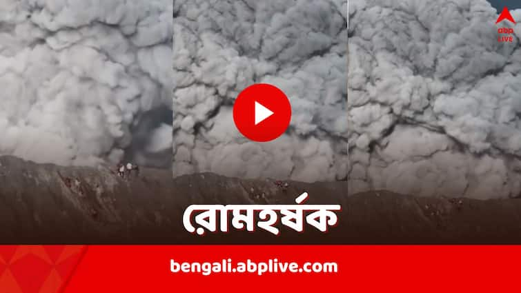 সবে মাথা তুলেছেন, ধেয়ে এল ধোঁয়ার কুণ্ডলী, গড়িয়ে পড়ে অগ্নুৎপাতের মুখ থেকে ফিরলেন পর্বতারোহীরা