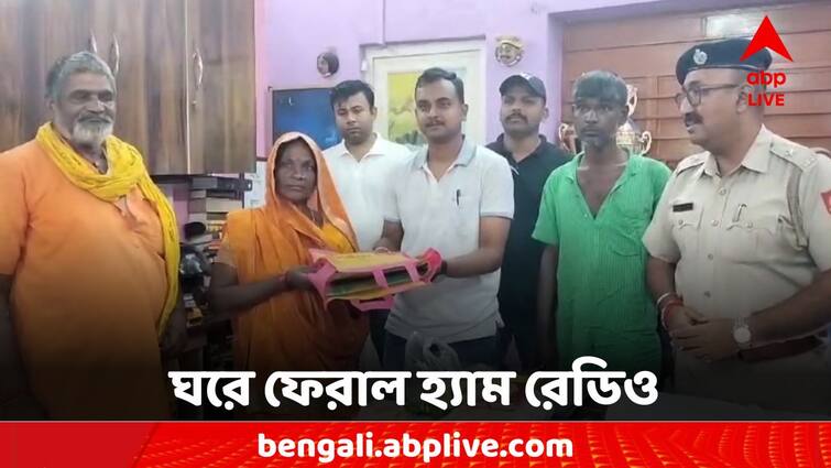 South 24 Parganas Ham Radio returned home after spending 20 years in jail South 24 Parganas: জেলের চপ্পলের নম্বরে 'লুকিয়ে' ঘরের ঠিকানা, ২০ বছর পর বাড়ি ফিরলেন সুরেশ