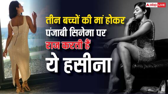 होटल में सफाई करती थीं मां, पिता चलाते थे टैक्सी, आज तीन बच्चों की मां होकर पंजाबी इंडस्ट्री पर राज करती हैं ये हसीना होटल में सफाई करती थीं मां, पिता चलाते थे टैक्सी, आज तीन बच्चों की मां होकर पंजाबी इंडस्ट्री पर राज करती हैं ये हसीना