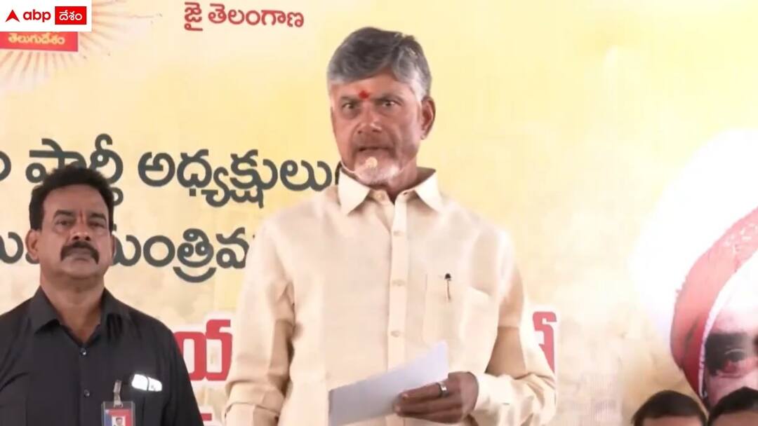 tdp chief chandrababu cancelled all telangana tdp committees TTDP Committees: తెలంగాణలో టీడీపీ కమిటీలు రద్దు - స్థానిక నేతలకు అధినేత చంద్రబాబు కీలక ఆదేశాలు
