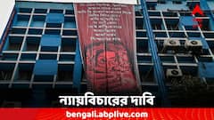 কর্মবিরতির সিদ্ধান্তে অনড় পড়ুয়ারা, আগামীকাল গণকনভেনশনের ডাক