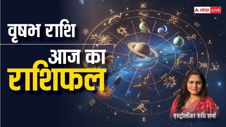 Taurus Horoscope Today 26 August 2024 Aaj Ka Vrishabh Rashifal Predictions in Hindi Taurus Horoscope 26 August: वृषभ राशि वालों को कार्यक्षेत्र में मिलेगी बड़ी उपलब्धियां, पढ़ें आज का राशिफल