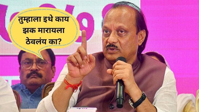 Ajit Pawar angry  With Officers While GST building inaugration in Pune Marathi News तुम्हाला इथे काय झक मारायला ठेवलंय का? अजित पवारांनी सर्वांदेखत अधिकाऱ्याला झापलं