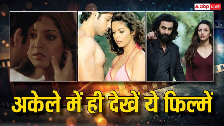 Hindi Movies Watch Alone on ott netflix youtube aashiq banaya aapne animal murder julie rang rasia hey ram जब घर में मम्मी-पापा ना हों तभी देखें ये 8 हिंदी फिल्में, किसी के सामने देखा तो हो जाएंगे शर्मसार!