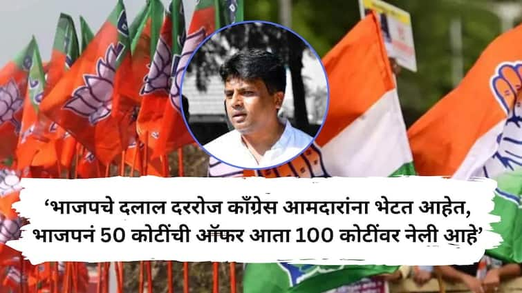 Offer of 100 crores from BJP plan to buy 50 MLAs to topple the government  but I refused MLA Ravi Kumar Gowda sensational claim Congress Vs BJP : 'भाजपकडून 100 कोटींची ऑफर, सरकार पाडण्यासाठी 50 आमदार विकत घेण्याचा प्लॅन, पण मी नकार दिला' आमदाराचा सनसनाटी दावा