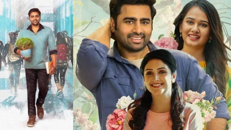 Nara Rohiths Sundarakanda teaser promises delightful comedy SundarakandaTeaser: అమ్మాయి కోసం నారా వారి అబ్బాయి తంటాలు, ఆకట్టుకుంటున్న‘సుందరకాండ‘ టీజర్