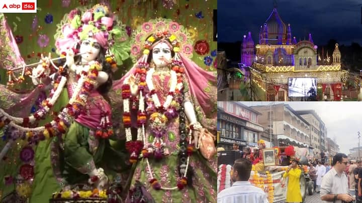 Sri Krishnastami Celebrations: దేశవ్యాప్తంగా శ్రీకృష్ణ జన్మాష్టమి వేడుకలు ఘనంగా జరిగాయి. కన్నయ్య జన్మస్థలమైన మధుర, బృందావనంల్లో సంబరాలు అంబరాన్నంటాయి. అటు, జమ్మూకశ్మీర్‌లోనూ భద్రత మధ్య వేడుకలు చేశారు.