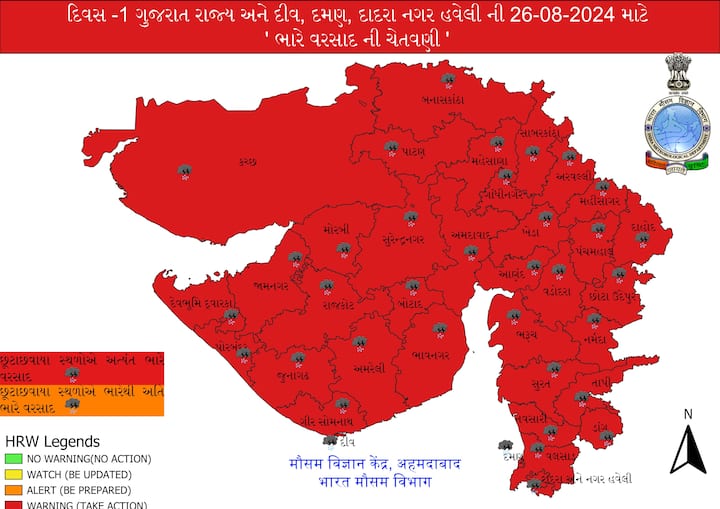 Gujarat Rain Forecast: હવામાન વિભાગે રાજ્યના તમામ 33 જિલ્લાઓમાં રેડ એલર્ટ જાહેર કર્યું છે. આ પરિસ્થિતિને ધ્યાનમાં રાખીને રાજ્ય સરકારે અનેક સતર્કતાના પગલાં લીધા છે.