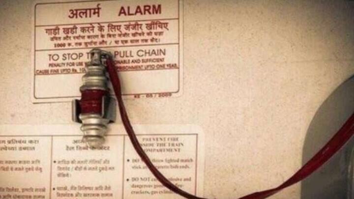 मगर आप इन स्थिति में चेन खींच सकते हैं. जैसे अगर कोई बच्चा प्लेटफॉर्म पर रह जाता है या कोई बुजुर्ग रह जाता है. और ट्रेन मिस करने वाला होता है तो आप चेन खींच सकते हैं.