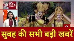 Krishna Janmashtami 2024: देशभर में आज मनाई जा रही कृष्ण जन्माष्टमी | ABP News