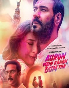 2024 की इन फ्लॉप फिल्मों को देख दर्शकों का चकराया सिर, लिस्ट में कई नाम शामिल