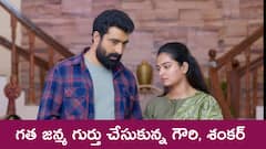 ‘ప్రేమ ఎంత మధురం’ సీరియల్‌: గౌరి, శంకర్‌ లను ఇంట్లోంచి వెళ్లగొట్టమన్న అభయ్‌ - గతజన్మ గుర్తు చేసుకున్న గౌరి, శంకర్‌