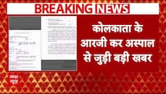 Kolkata Doctor Case : सीबीआई ने मामले में पूर्व प्रिंसिपल संदीप घोष को आरोपी बनाया