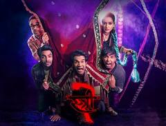 Stree 2 Box Office Collection Day 11: 'स्त्री 2' बनी  दूसरे संडे सबसे ज्यादा कमाई करने वाली फिल्म, तोड़ डाला 'गदर 2'-'जवान' का गुरूर