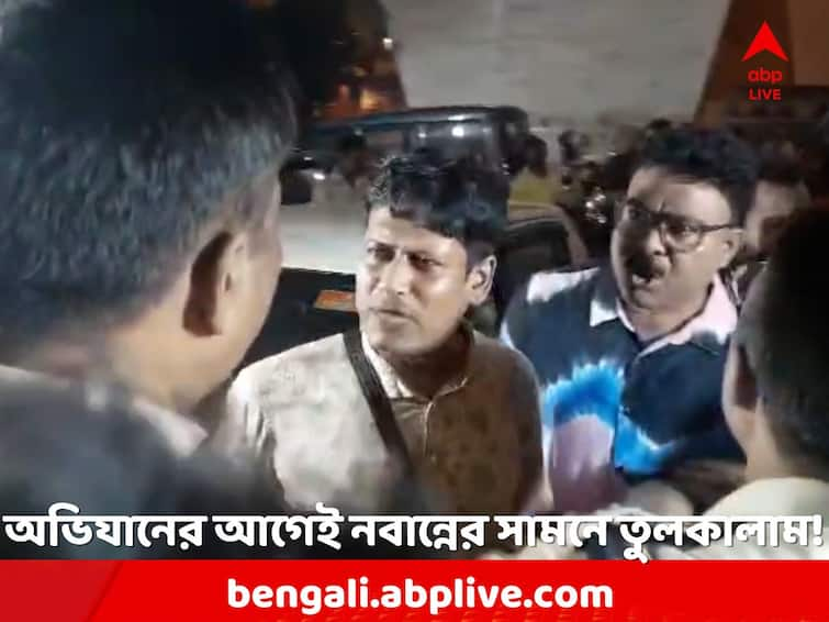 Unrest in from of Nabanna a day before Nabanna Rally RG Kar Issue District News RG Kar Agitation: পশ্চিমবঙ্গ ছাত্র সমাজের ডাকে অভিযানের আগেই নবান্নের সামনে তুলকালাম!