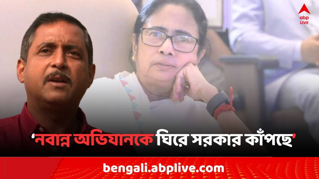 RG Kar Nabanna Abhijan : মাথায় রাখবেন বাঙাল -ঘটি মিশে গেছে, নবান্ন অভিযানকে ঘিরে সরকার কাঁপছে : BJP নেতা সজল RG Kar Doctors Death BJP Leader Sajol Ghosh attacks Mamata Banerjees Government on Nabanna Abhijan RG Kar Nabanna Abhijan : মাথায় রাখবেন বাঙাল -ঘটি মিশে গেছে, নবান্ন অভিযানকে ঘিরে সরকার কাঁপছে : BJP নেতা সজল