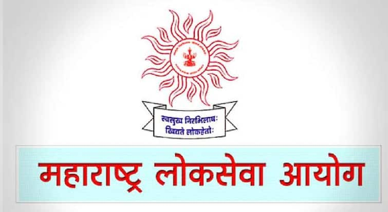 MPSC Exam maharashtra public service commission Exam for 258 seats of agriculture service is cleared new government order issued marathi news MPSC Exam : गुड न्यूज, कृषी सेवेच्या 258 जागांसाठी परीक्षेचा मार्ग मोकळा, राज्य सरकारकडून नवा शासन आदेश जारी