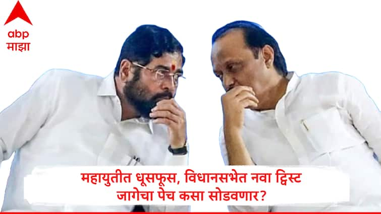 Beed Assembly election constituencies Mahayuti Shinde and Ajit Pawar group claim for one seat Maharashtra Politics बीड विधानसभेवरून महायुतीत धूसफूस; एकाच जागेसाठी शिंदे गटासह अजित पवार गटाचाही दावा