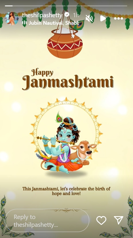 Janmashtami 2024: शिल्पा शेट्टी से रकुल प्रीत तक, तमाम सेलेब्स ने फैंस को दी जन्माष्टमी की शुभकामनाएं