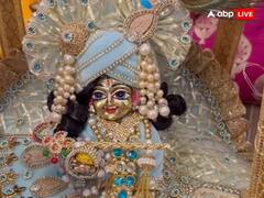 Janmasthami 2024: जन्माष्टमी पर कैसे सजाएं अपने लड्डू गोपाल को