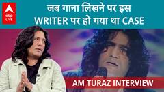 किस गाने की वजह से हुआ था A.M Turaz पर case ?Heermandi के लिए कैसे Opportunity मिली