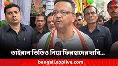 চিকিৎসকের দেহ উদ্ধারের পরেই ভিড়ে ঠাসা সেমিনার রুমের ভিডিও ভাইরাল! ফিরহাদ বললেন...