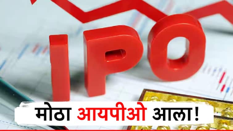 ipo update Premier Energies ipo coming soon know price band and listing date in marathi पैसे कमवायचे दिवस आले हो! NTPC, टाटा पॉवर्स कंपन्यांना सोलार पॅनलपुरवणाऱ्या दिग्गज कंपनीचा आयपीओ येणार