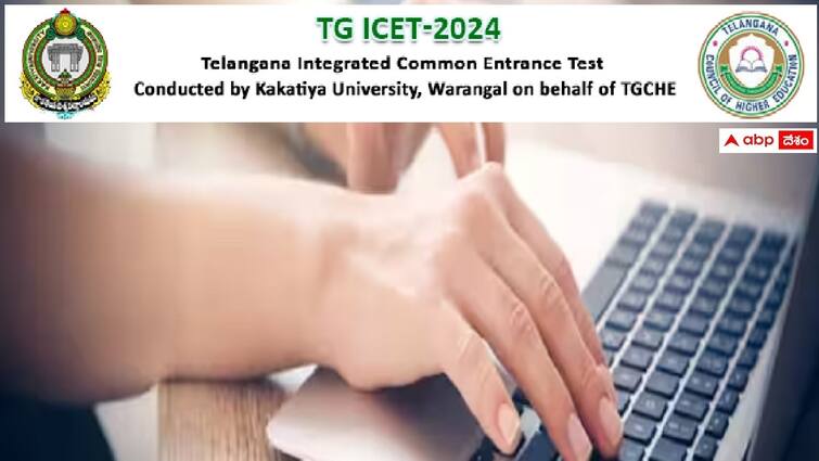 tsche has released tgicet 2024 counselling notification check important dates here TG ICET Counselling Notifiction: తెలంగాణ ఐసెట్ కౌన్సెలింగ్ నోటిఫికేషన్ విడుదల, రిజిస్ట్రేషన్ ఎప్పటినుంచంటే?