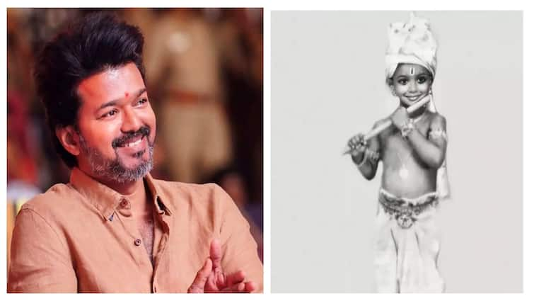 Krishna Jayanthi 2024 Actor TVK Leader Thalapathy vijay krishnar getup picture viral Vijay: க்யூட்ல! கிருஷ்ணர் வேடம் போட்ட தளபதி விஜய்! 