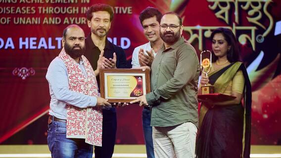 'নেচারোভেদা হেলথ ওয়ার্ল্ড' সম্মানিত এবিপি আনন্দ স্বাস্থ্য সম্মানে