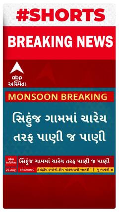 Kheda Rain Update | મહેમદાવાદમાં ધોધમાર વરસાદ, રસ્તાઓ પાણીમાં ગરકાવ થતા ગ્રામજનો મુકાયા મુશ્કેલીમાં
