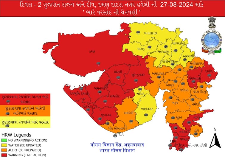 heavy rain 13 districts gujarat red alert tomorrow Gujarat Rain Alert: આવતીકાલે 13 જિલ્લામાં અતિભારે વરસાદ પડશે, રેડ એલર્ટ જાહેર