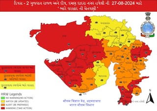 Gujarat Rain Alert: આવતીકાલે 13 જિલ્લામાં અતિભારે વરસાદ પડશે, રેડ એલર્ટ જાહેર