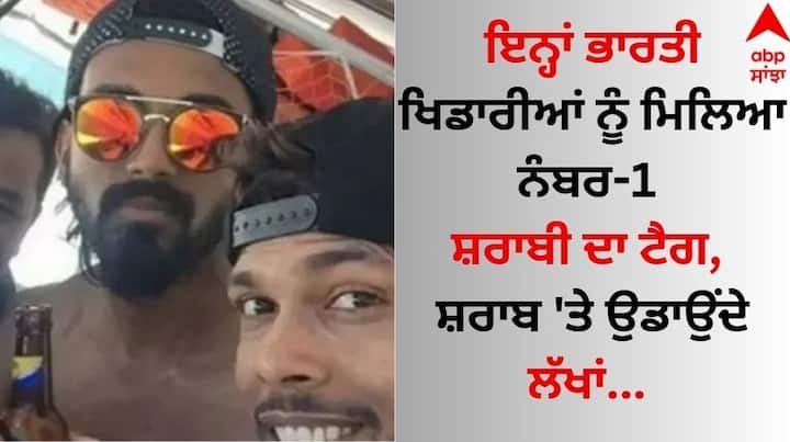 Indian Cricketer: ਭਾਰਤੀ ਟੀਮ ਫਿਲਹਾਲ ਕੋਈ ਸੀਰੀਜ਼ ਨਹੀਂ ਖੇਡ ਰਹੀ ਹੈ। ਕਿਉਂਕਿ ਸ਼੍ਰੀਲੰਕਾ ਦੌਰੇ ਤੋਂ ਬਾਅਦ ਸਾਰੇ ਖਿਡਾਰੀਆਂ ਨੂੰ ਕਰੀਬ 45 ਦਿਨਾਂ ਦਾ ਬ੍ਰੇਕ ਮਿਲਿਆ ਹੈ।