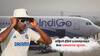 R Ashwin On IndiGo Airlines : “मला खात्री आहे की हा स्कॅम...”, आर अश्विनने इंडिगो एअरलाइनबद्दल केला धक्कादायक खुलासा