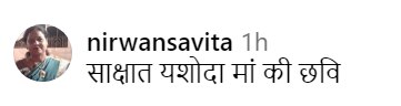 जन्माष्टमी पर 'यशोदा' बनीं हेमा मालिनी, कृष्ण भक्ति में लीन एक्ट्रेस ने दी खास परफॉर्मेंस