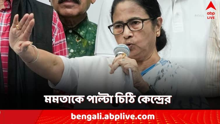 RG Kar Incident in response to the letter to the PM Narendra Modi Center sent a letter to the CM Mamata Banerjee RG Kar Incident: বরাদ্দ দিলেও কাজ হয়নি? মোদিকে মমতার চিঠির পাল্টা কেন্দ্রের, কী বলা হল?