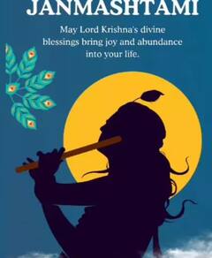 वरुण धवन, ते धकधक गर्ल माधुरी दीक्षित, बॉलिवुड सेलिब्रिटिंनी चाहत्यांना दिल्या जन्माष्टमीच्या शुक्षेच्छा!