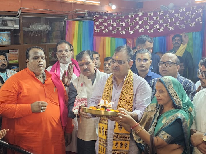 इसी कड़ी में राजस्थान के मुख्यमंत्री भजनलाल शर्मा ने भी उज्जैन पहुंचकर भगवान महाकाल का आशीर्वाद लिया. उन्होंने सवारी के मंदिर से निकलने के पहले पालकी का पूजन भी किया. इसके बाद भगवान श्री कृष्ण की शिक्षा स्थली सांदीपनि आश्रम पहुंचे.