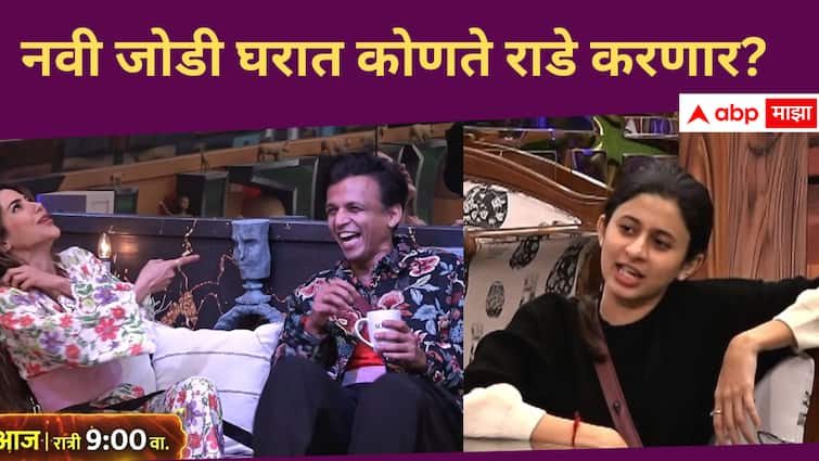 Bigg Boss Marathi Season 5 new task Abhijit Sawant and Nikki Tamboli new Jodi in Bigg Boss Marathi new season Entertainment news in marathi Bigg Boss Marathi Season 5 : बिग बॉसच्या घरात टीम C? ग्रुपमधून बाहेर पडल्यानंतर निक्कीची अभिजीतसोबत हातमिळवणी