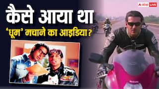 किस फिल्म को देख आदित्य चोपड़ा को आया था 'धूम' बनाने का आइडिया? जानें दिलचस्प किस्से