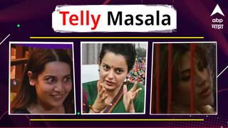Telly Masala : निक्कूताई घरात पडणार एकटी ! ते 'महाभारता'त द्रौपदीच्या भूमिकेत दिसली असती जुही चावला;मराठी मनोरंजनसृष्टीसंबंधित बातम्या