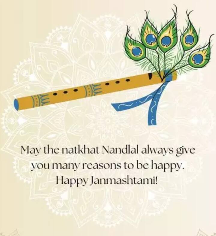 .'धक धक गर्ल' म्हणून ओळख असलेल्या माधुरी दीक्षितनेही सोशल मीडियाच्या माध्यमातून तिच्या चाहत्यांना श्रीकृष्ण जन्माष्टमीच्या शुभेच्छा दिल्या आहेत.