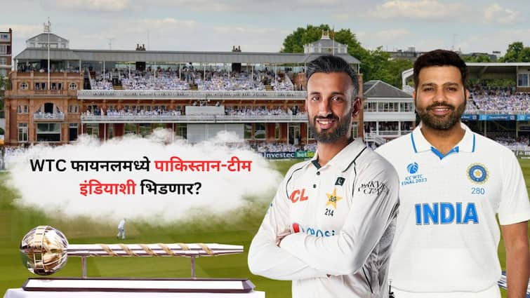 India vs Pakistan in World Test Championship final Still possible or know the equation marathi news Ind vs Pak : बांगलादेशविरुद्ध माती खाल्ल्यानंतरही WTC फायनलमध्ये पाकिस्तान-टीम इंडियाशी भिडणार? जाणून घ्या संपूर्ण समीकरण