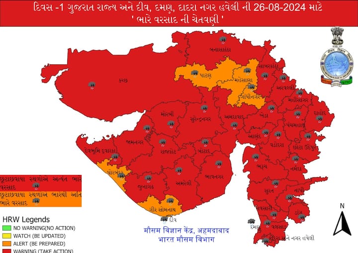 Gujarat Rain alert: હવામાન વિભાગે ગુજરાત રાજ્ય માટે ગંભીર ચેતવણી જાહેર કરી છે.