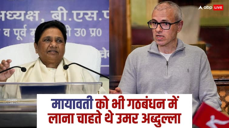 BSP Chief Mayawati rejected Omar Abdullah proposal why is discussion on offer stuck before Jammu kashmir assembly election Jammu Kashmir Elections 2024: मायावती ने ठुकरा दिया उमर अब्दुल्ला का प्रपोजल! चुनाव से पहले गठजोड़ पर क्यों अटकी बात?