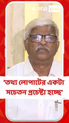 'তথ্য লোপাটের একটা সচেতন প্রচেষ্টা হচ্ছে', মন্তব্য সুজনের