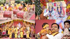 सागर में जन्माष्टमी महोत्सव की धूम, रुद्राक्ष धाम मंदिर में धार्मिक अनुष्ठानों के आयोजन ने मोहा मन