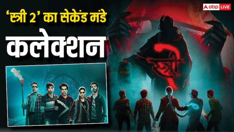 stree 2 box office collection day 12 shraddha kapoor starrer film second monday collection in india Stree 2 Box Office Collection Day 12: 'स्त्री 2' ने 'सालार' और 2.0 को चटाई धूल, अब 'बाहुबली' की बारी!